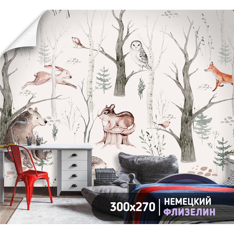 Фотообои для подростка лес и звери 300х270 см флизелиновые с виниловым покрытием