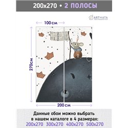 Фотообои детям бумажные кораблики 200х270 см для девочек для мальчиков