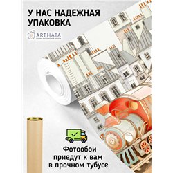 Фотообои детские город и железная дорога 500х270 см моющиеся