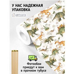 Фотообои для мальчика динозавры арт 300х270 см флизелиновые с виниловым покрытием
