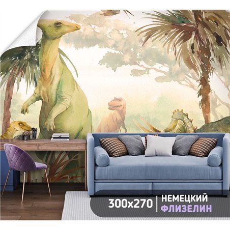Фотообои для девочки динозавры 300х270 см флизелиновые с виниловым покрытием