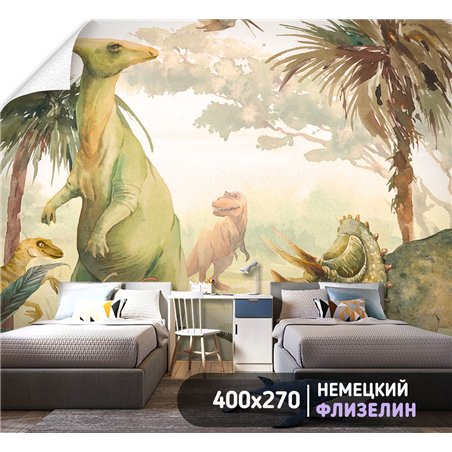 Фотообои для девочки динозавры 400х270 см в детскую