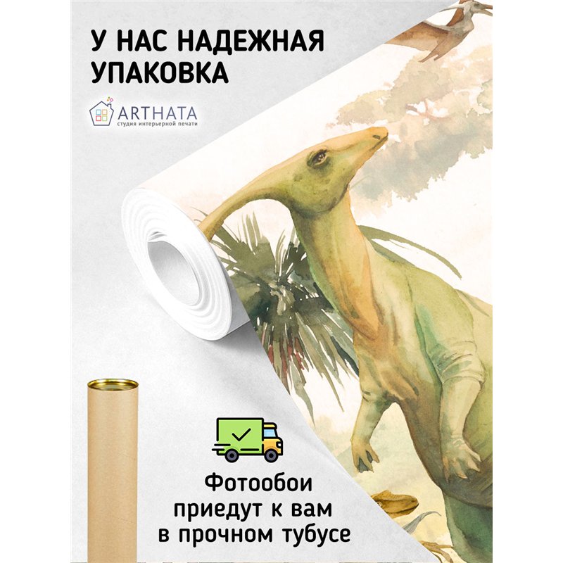 Фотообои для девочки динозавры 400х270 см в детскую