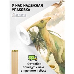 Фотообои для девочки динозавры иллюстрация 500х270 см моющиеся