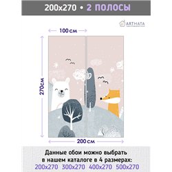 Фотообои в детскую иллюстрация горы лес 200х270 см для девочек для мальчиков