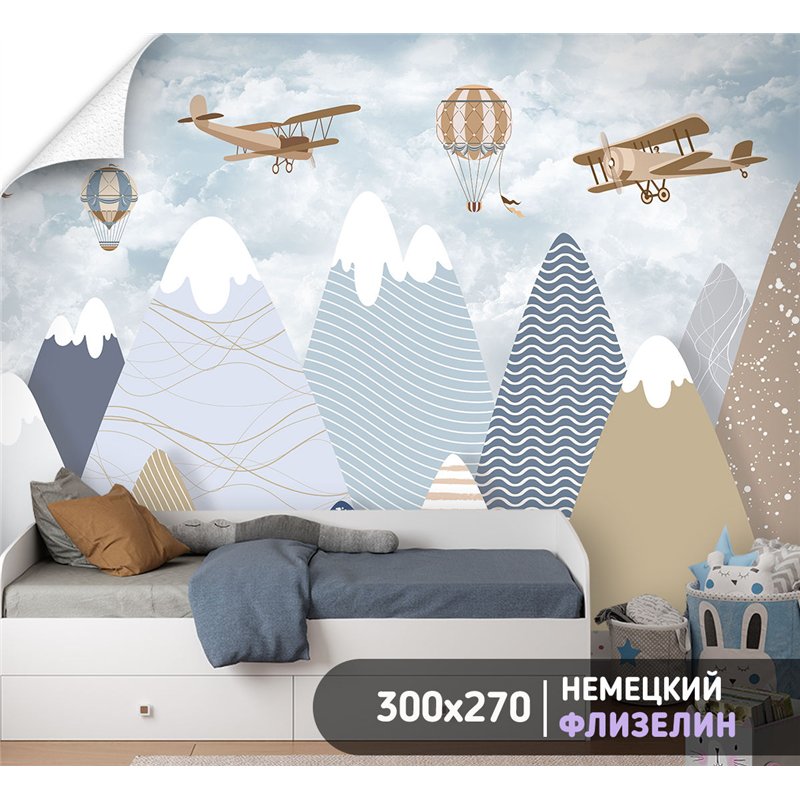 Фотообои в детскую горы 3д 300х270 см флизелиновые с виниловым покрытием