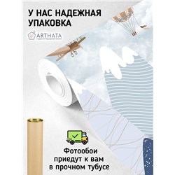 Фотообои в детскую горы 3д 300х270 см флизелиновые с виниловым покрытием