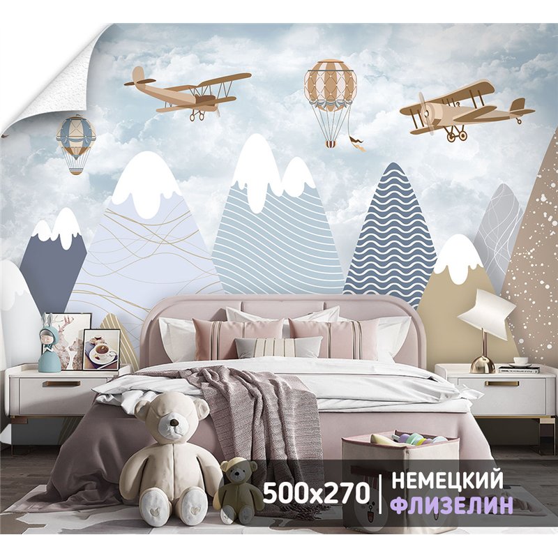 Фотообои детям иллюстрация горы 3д 500х270 см моющиеся
