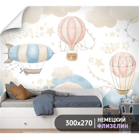 Фотообои детские воздушные шары 300х270 см флизелиновые с виниловым покрытием