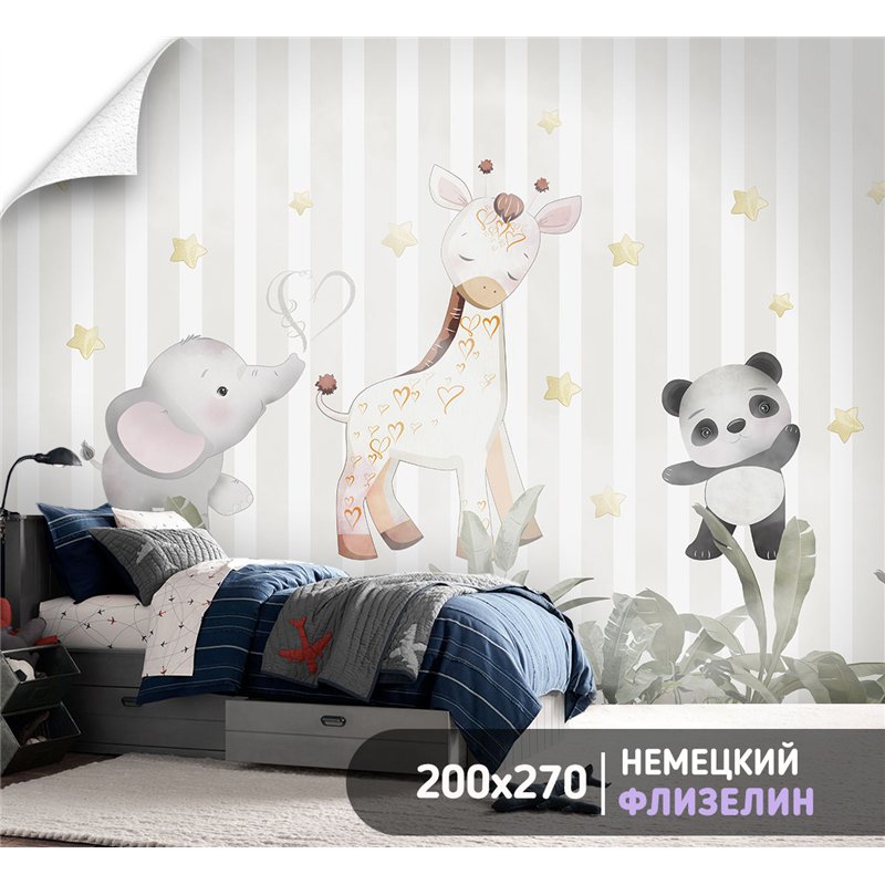 Фотообои для девочки звери 200х270 см в детскую