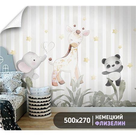 Фотообои для девочки звери 500х270 см моющиеся