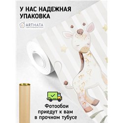 Фотообои для девочки звери 500х270 см моющиеся