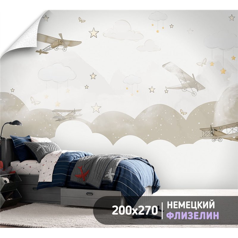 Фотообои арт акварельные самолеты звезды 200х270 см для девочек для мальчиков