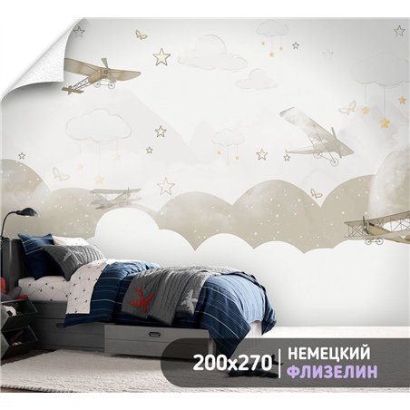 Фотообои арт акварельные самолеты звезды 200х270 см для девочек для мальчиков