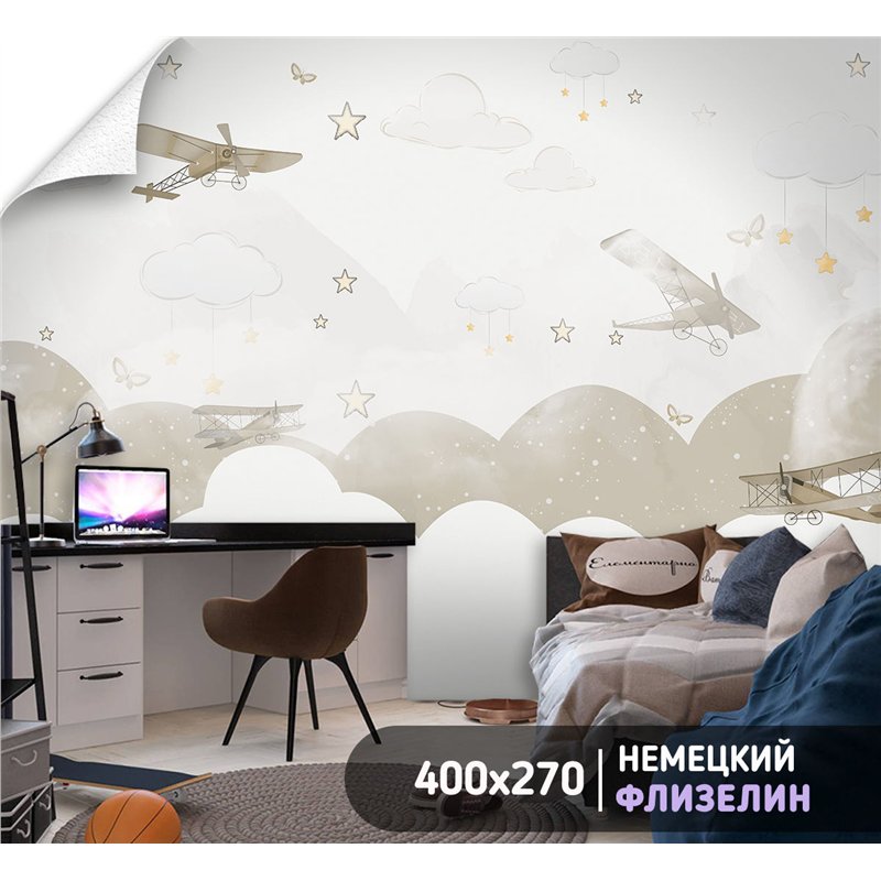 Фотообои детям самолеты и звезды 400х270 см в игровую