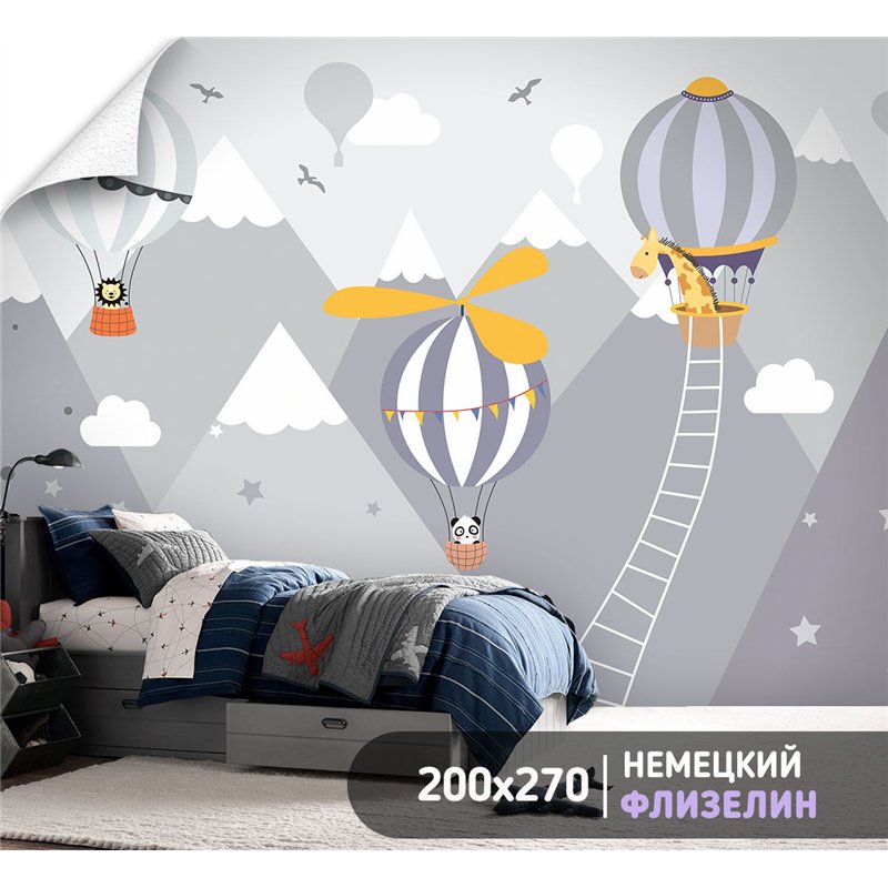 Фотообои для подростка воздушные шары 200х270 см в спальню