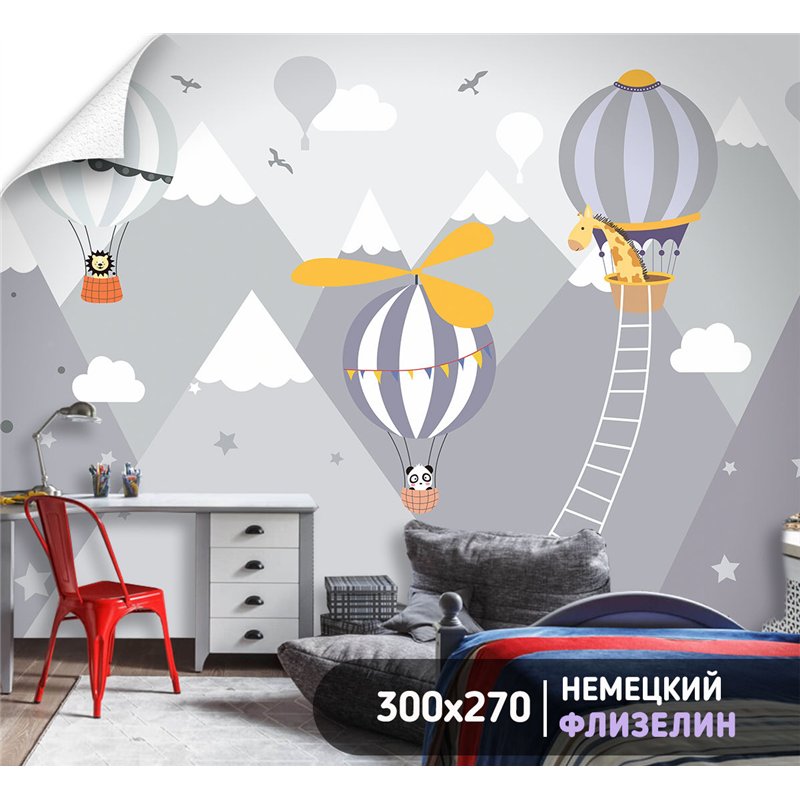 Фотообои для подростка воздушные шары 300х270 см флизелиновые с виниловым покрытием