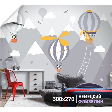 Фотообои для подростка воздушные шары 300х270 см флизелиновые с виниловым покрытием