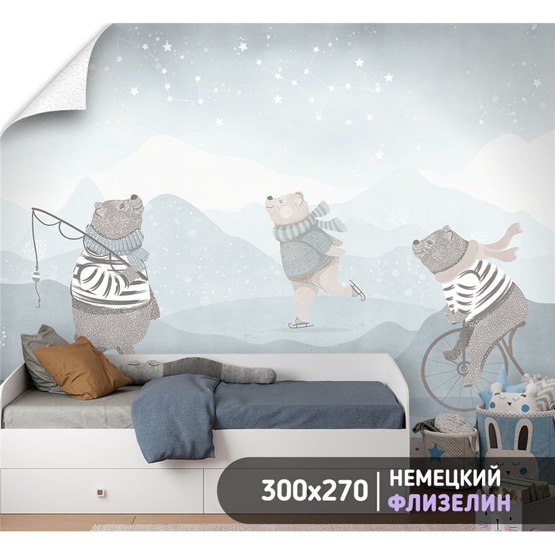 Фотообои детские горный пейзаж 300х270 см флизелиновые с виниловым покрытием
