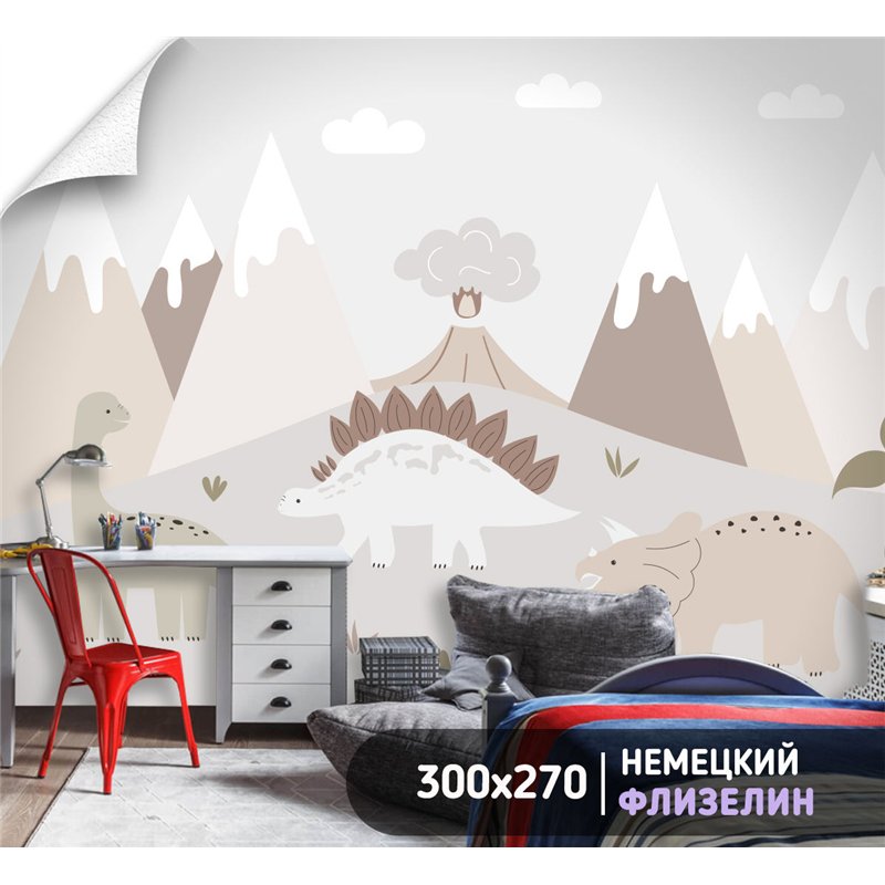 Фотообои детям пейзаж детям 300х270 см флизелиновые с виниловым покрытием