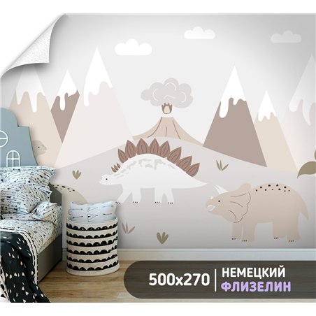 Фотообои в детскую пейзаж детям 500х270 см моющиеся