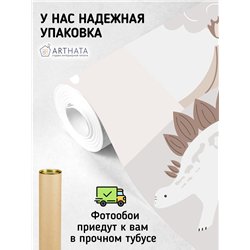Фотообои в детскую пейзаж детям 500х270 см моющиеся