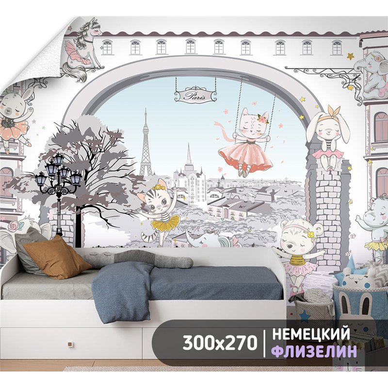 Фотообои для мальчика балерина 300х270 см флизелиновые с виниловым покрытием