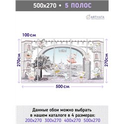 Фотообои для мальчика Париж балерина 500х270 см моющиеся