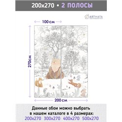 Фотообои для девочки лесные животные 200х270 см в детскую