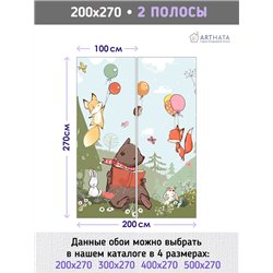 Фотообои для детской лесные звери 200х270 см для девочек для мальчиков
