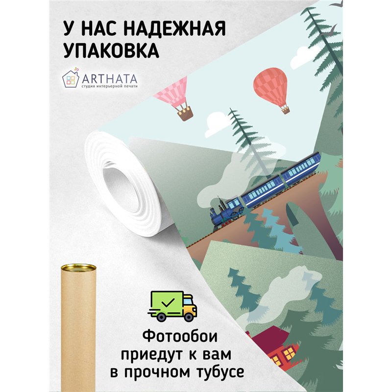Фотообои для подростка воздушные шары 500х270 см моющиеся