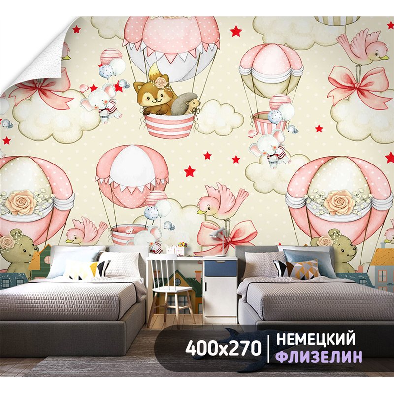 Фотообои детские воздушные шары 400х270 см в игровую