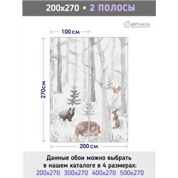Фотообои детям лесные животные 200х270 см для девочек для мальчиков