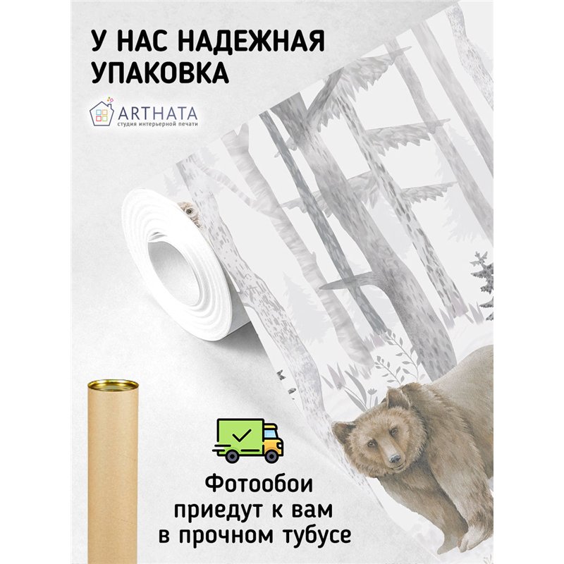 Фотообои для детской лесные животные 400х270 см в игровую