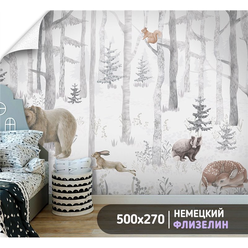 Фотообои для детской лесные животные 500х270 см моющиеся