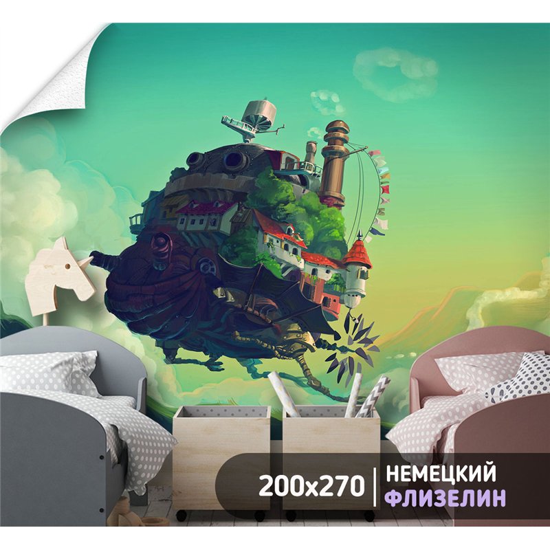 Фотообои в детскую парящий дом пейзаж 200х270 см для девочек для мальчиков