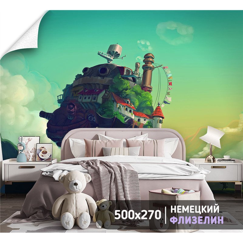 Фотообои для детской парящий дом 500х270 см моющиеся