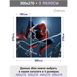 Фотообои в детскую человек паук 300х270 см флизелиновые с виниловым покрытием