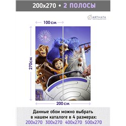 Фотообои детям Волшебный парк Джун 200х270 см в детскую