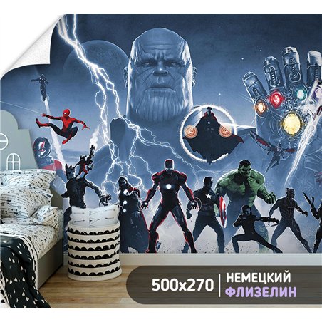 Фотообои детям мстители война бесконечности 500х270 см моющиеся