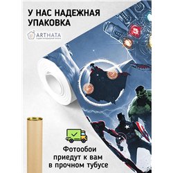 Фотообои детям мстители война бесконечности 500х270 см моющиеся