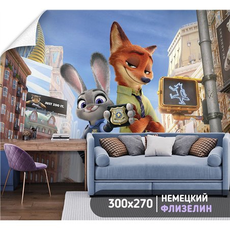 Фотообои для мальчика звеорополис 300х270 см флизелиновые с виниловым покрытием
