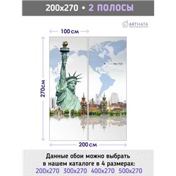 Фотообои на стену арт карта Нью йорк 200х270 см для зала