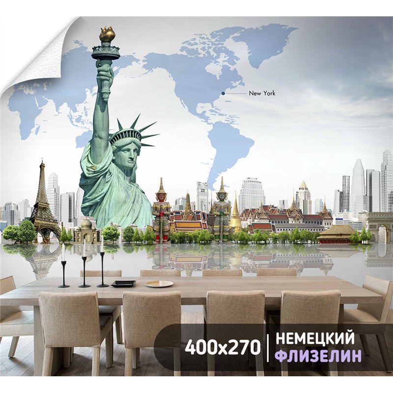 Фотообои арт карта Нью йорк 400х270 см для спальни