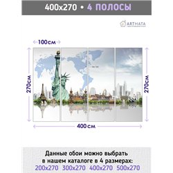 Фотообои арт карта Нью йорк 400х270 см для спальни