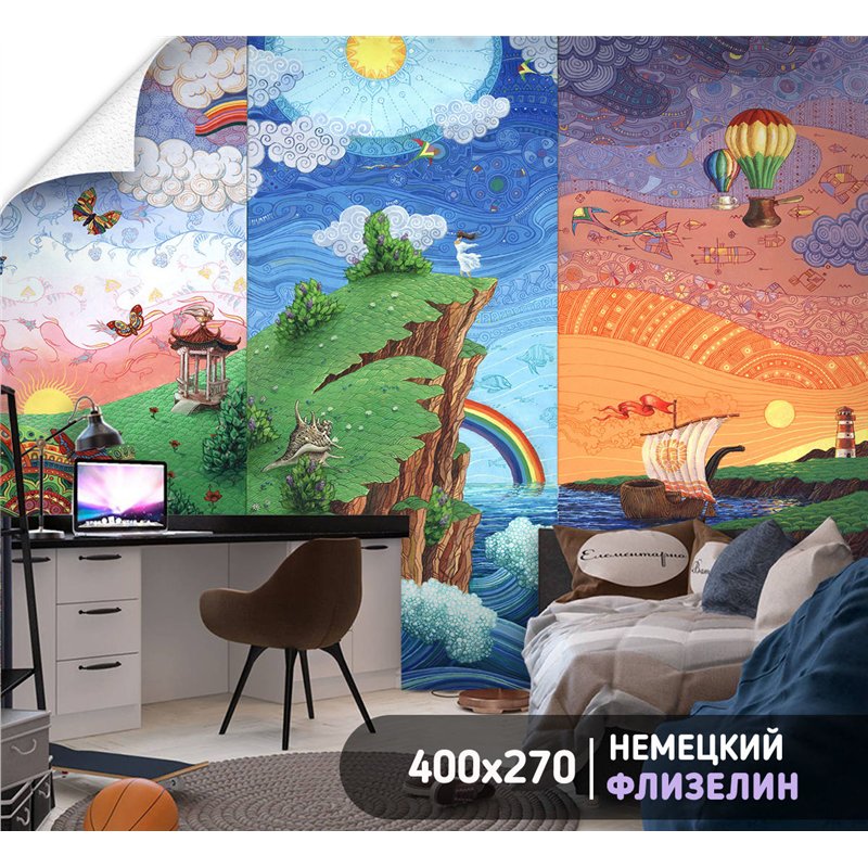 Фотообои иллюстрация природа 400х270 см для спальни