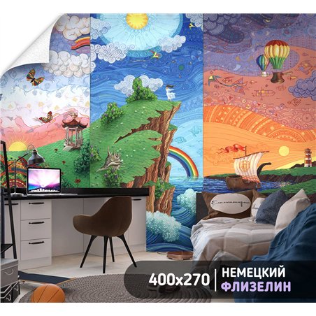 Фотообои иллюстрация природа 400х270 см для спальни