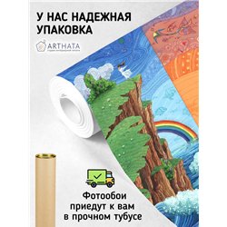 Фотообои иллюстрация природа 400х270 см для спальни