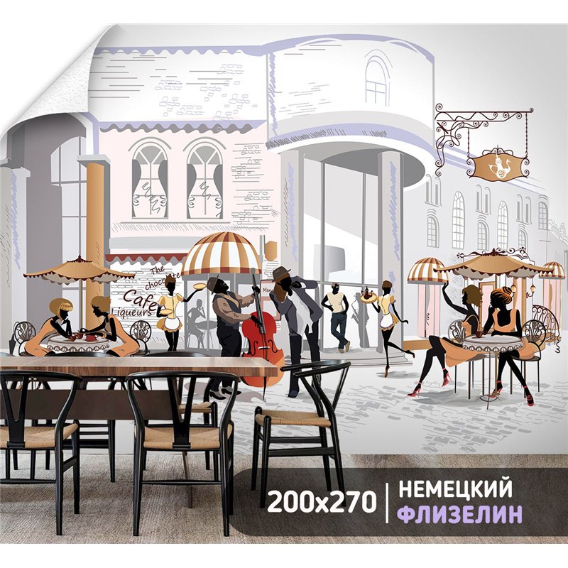 Фотообои арт улочка кафе люди музыка 200х270 см для декорирования стен в зале