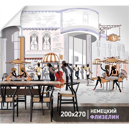 Фотообои арт улочка кафе люди музыка 200х270 см для декорирования стен в зале